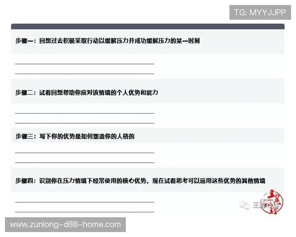亚博体育官网入口：应对登录困难的实用技巧与常见故障排查方法