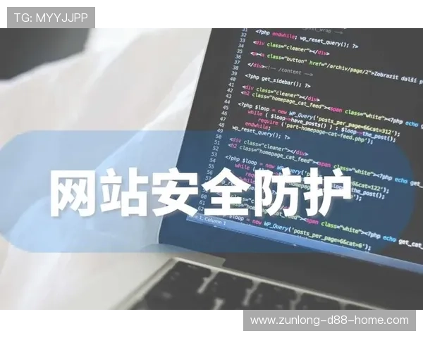 云开体育官网登录安全性提升技巧及用户登录保护措施 云开体育官网登录安全性提升技巧及用户登录保护措施