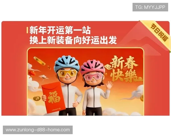 利用开运在线注册平台快速完成注册，开启持续好运和幸福生活的无限可能