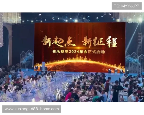 2024开云金年会app网址活动亮点与精彩内容提前预告速览