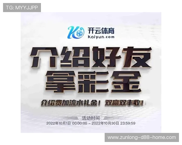 开云中国电子官网：官方认证与安全保障措施保证用户购物体验