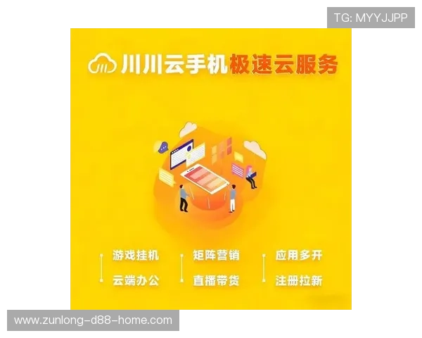 开云官网手机版让你随时随地轻松浏览最新奢华商品体验