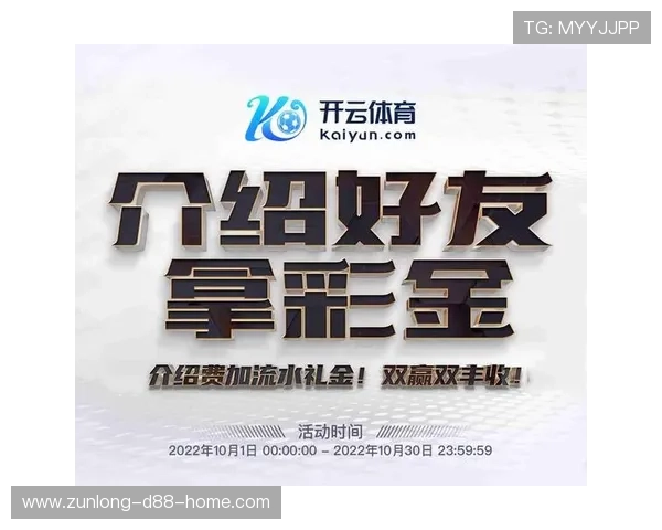 开云金年会手机版下载：官方正版APP下载安装流程全攻略