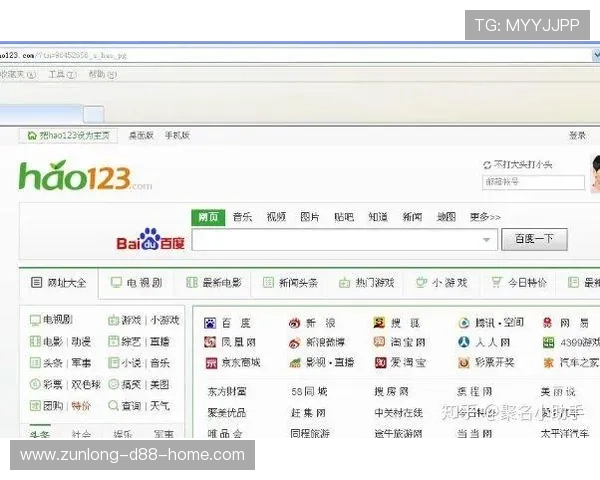 开运备用网址：掌握命理运势的快捷导航必备网站推荐