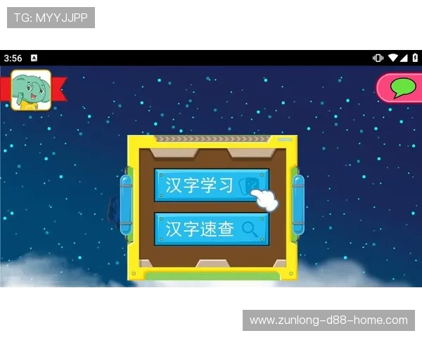 尊龙集团登录入口网站最新版本下载安装指南