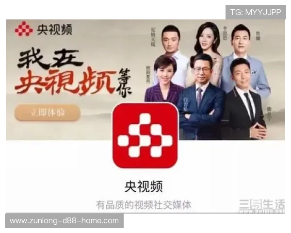 探秘尊龙网站注册后提供的丰富会员权益与特权