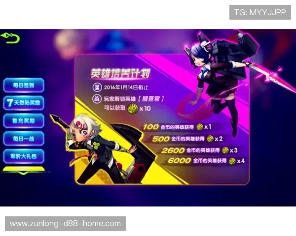 九游娱乐app官方入口最新版本更新内容,持续优化游戏性能与用户体验 九游娱乐app官方入口最新版本更新内容,持续优化游戏性能与用户体验