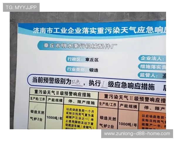 凯时KS官网地址官方最新更新,提供最全的登录入口与安全保障措施 凯时KS官网地址官方最新更新,提供最全的登录入口与安全保障措施