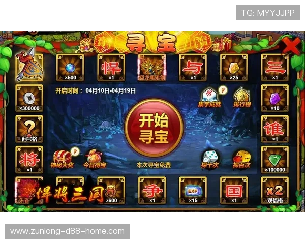 九游娱乐电竞优惠活动与福利礼包,助力玩家轻松享受电竞乐趣 九游娱乐电竞优惠活动与福利礼包,助力玩家轻松享受电竞乐趣