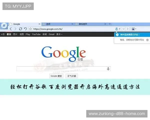 在凯时旗舰网站上轻松注册登录,享受便捷的操作流程和专业的技术支持保障 在凯时旗舰网站上轻松注册登录,享受便捷的操作流程和专业的技术支持保障