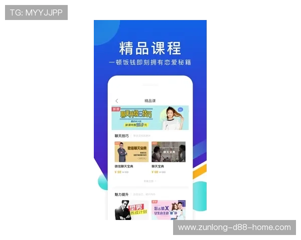 尊龙app官方网站下载安卓手机的详细指南与最新版本介绍 尊龙app官方网站下载安卓手机的详细指南与最新版本介绍