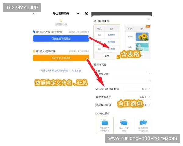 尊龙注册平台为新手玩家提供详细注册指南与操作技巧,助你快速上手享受游戏乐趣 尊龙注册平台为新手玩家提供详细注册指南与操作技巧,助你快速上手享受游戏乐趣