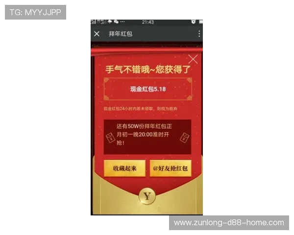 尊龙现金一下ag发财网指导：如何避免常见的游戏陷阱与提升账户安全的实用建议