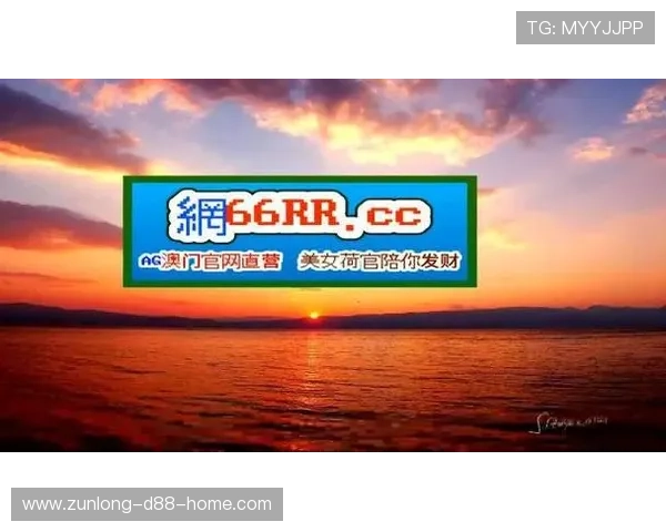 通过尊龙凯时z6官网注册提升你的游戏体验与乐趣