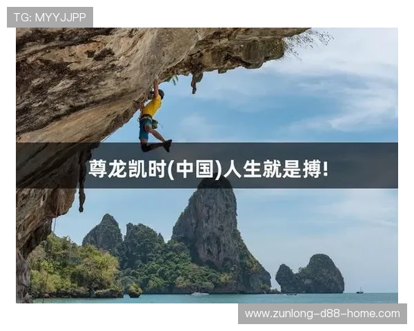 尊龙凯时人生就是博：打造属于你的游戏人生，实现人生价值最大化