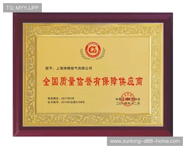 AG国际馆直营网信誉保障分析选择正规平台的重要性及如何辨别正规授权网站