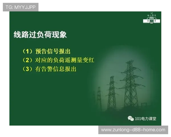 尊龙app登录线路异常影响游戏体验的原因分析及快速修复方法指南 尊龙app登录线路异常影响游戏体验的原因分析及快速修复方法指南