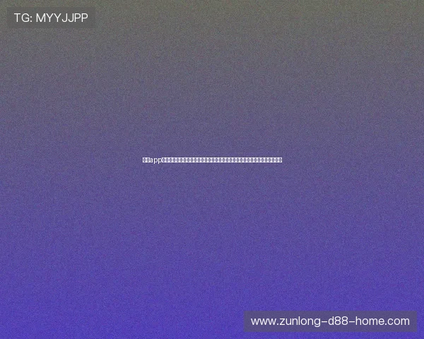 尊龙app客户端平台为用户提供丰富的游戏资源和优质的客户服务，提升整体使用体验